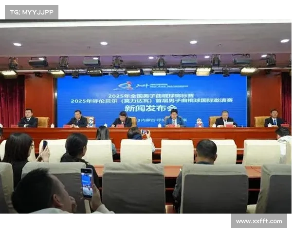 呼伦贝尔国际男子曲棍球邀请赛盛大揭幕 引领夏季体育热潮开启精彩赛事之旅 呼伦贝尔国际男子曲棍球邀请赛盛大揭幕 引领夏季体育热潮开启精彩赛事之旅