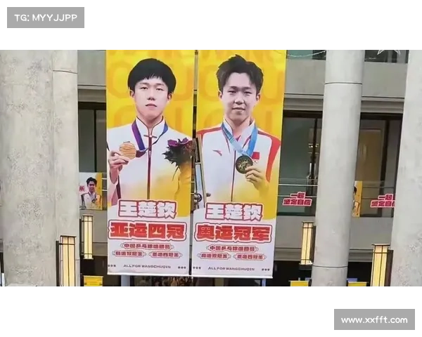 亚洲青少年锦标赛六月开赛 国乒新秀迎来磨砺成长新舞台